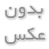مدیریت تغذیه در دوره‌های حساس رشد